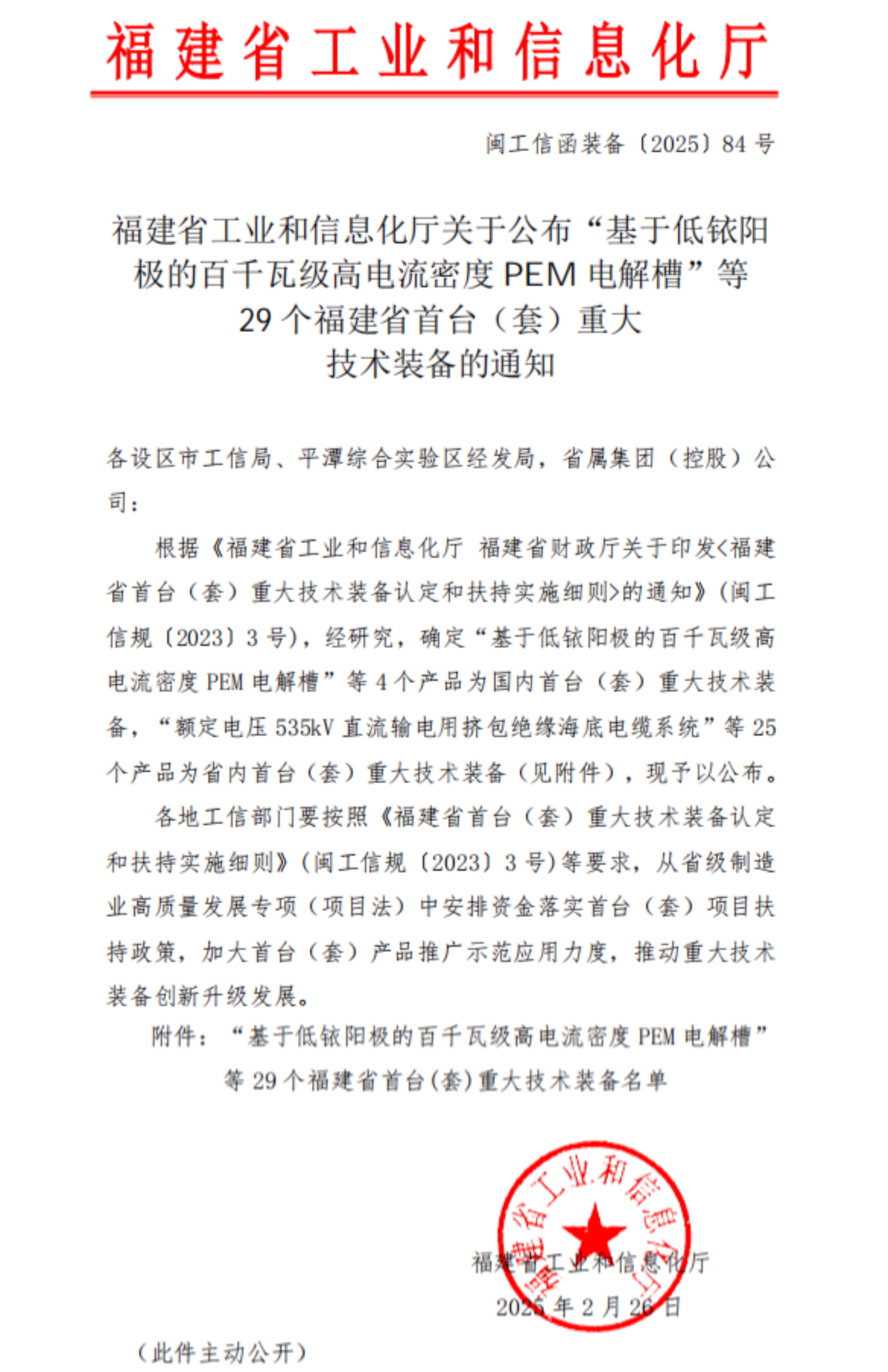 科技創(chuàng)新引領(lǐng)發(fā)展 多元突破再創(chuàng)佳績(jī)——廈門標(biāo)準(zhǔn)砂首季喜迎“開(kāi)門紅”